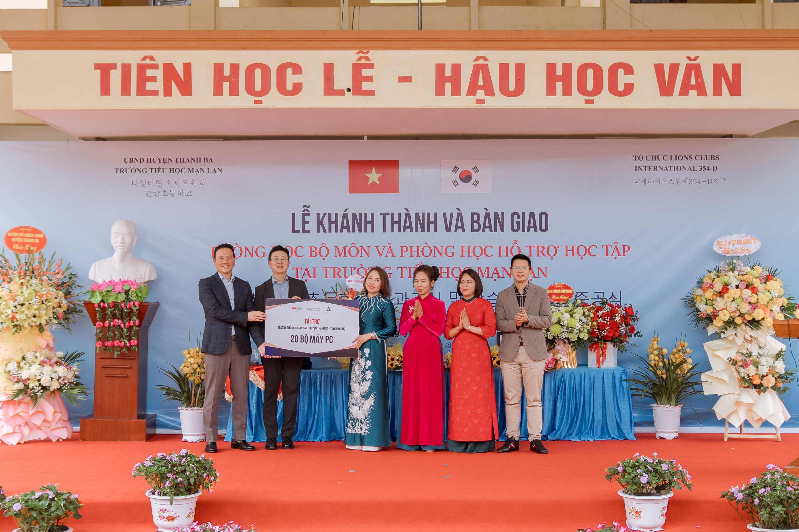 Asong Invest Sponsors School